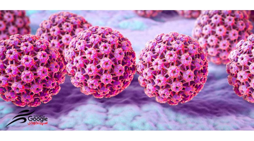 روش کنترل ویروس و عفونت HPV تردمیل
