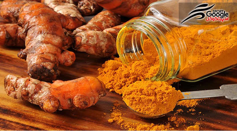 مضرات زردچوبه تردمیل